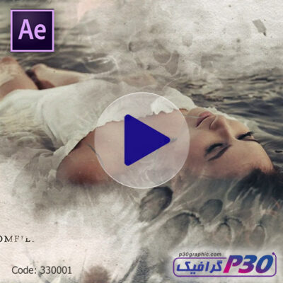 پروژه اسلاید شو تصاویر جوهری