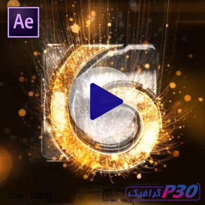 پروژه لوگو درخشان