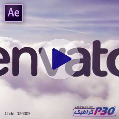 پروژه لوگو در آسمان و ابرها