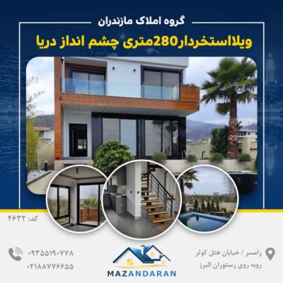 طرح پست اینستاگرام مشاوره املاک