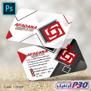 کارت ویزیت نمایشگاه کاشی و سرامیک