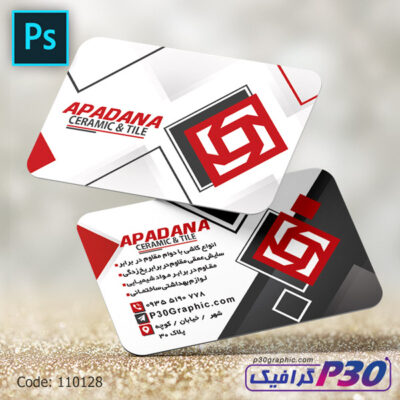 کارت ویزیت نمایشگاه کاشی و سرامیک