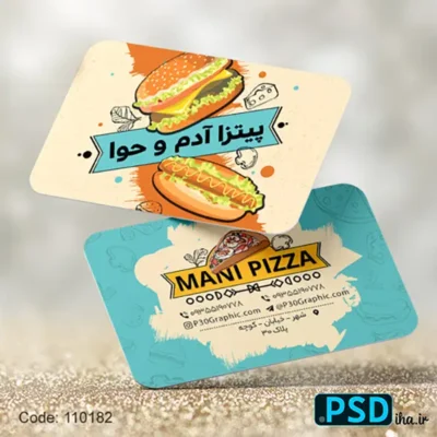 کارت ویزیت فست فود و پیتزا