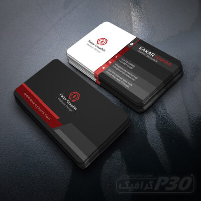 دانلود رایگان کارت ویزیت مدرن