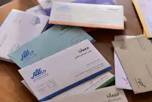 چاپ پاکت نامه