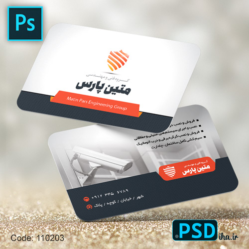 کارت ویزیت لایه باز فنی و مهندسی و نصب دوربین