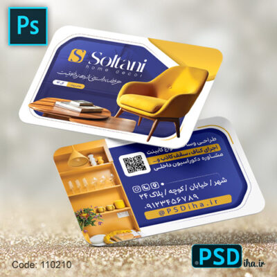 کارت ویزیت میز و صندلی