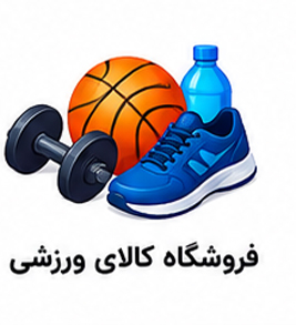 کارت ویزیت های کالای ورزشی