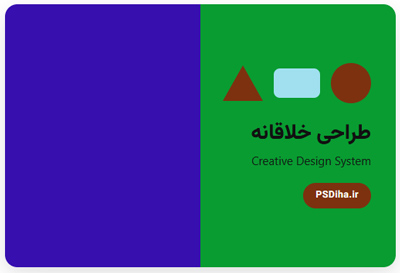 چه رنگی به سبز میاد